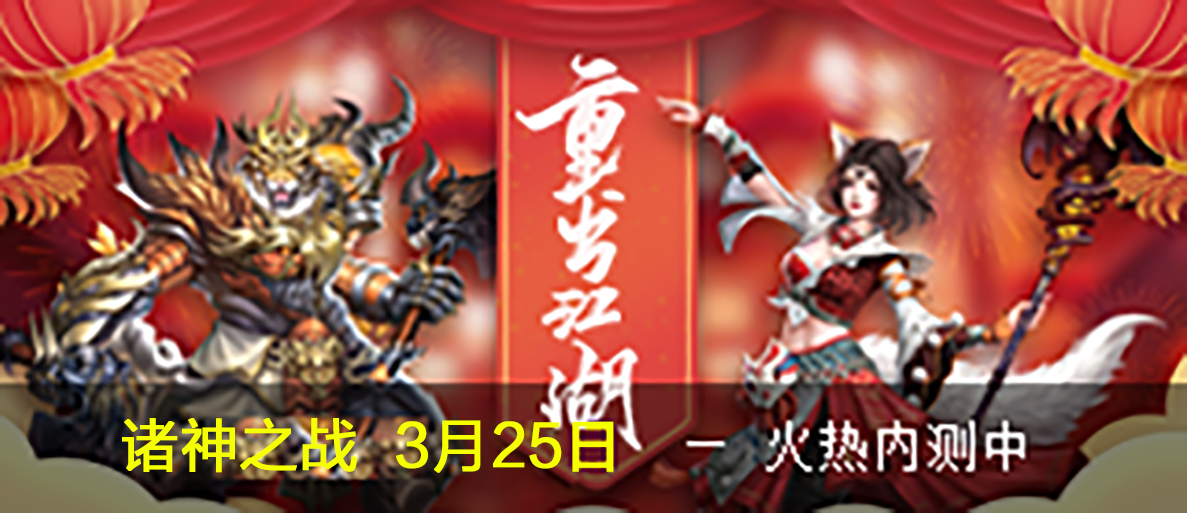 【经典服】入驻指南